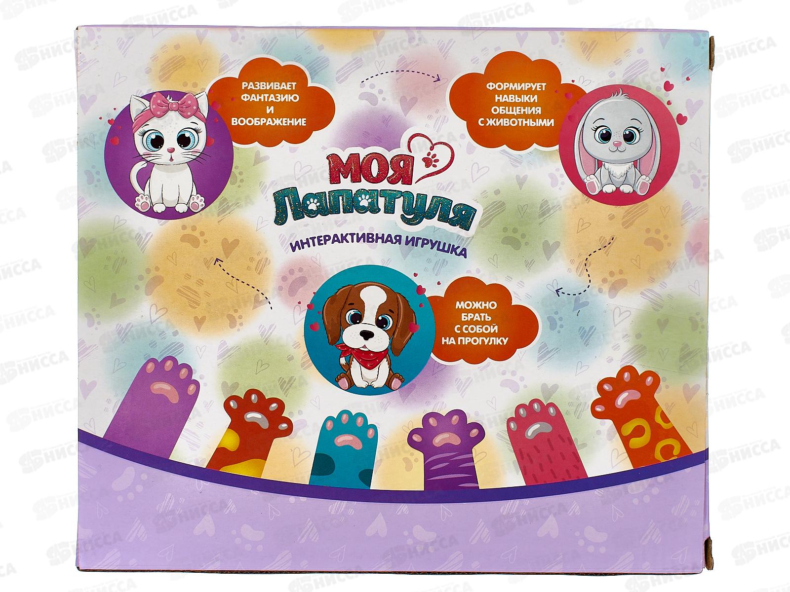 Кошка Levatoys Моя лапуля на бат., FCJ0919334 в коробке