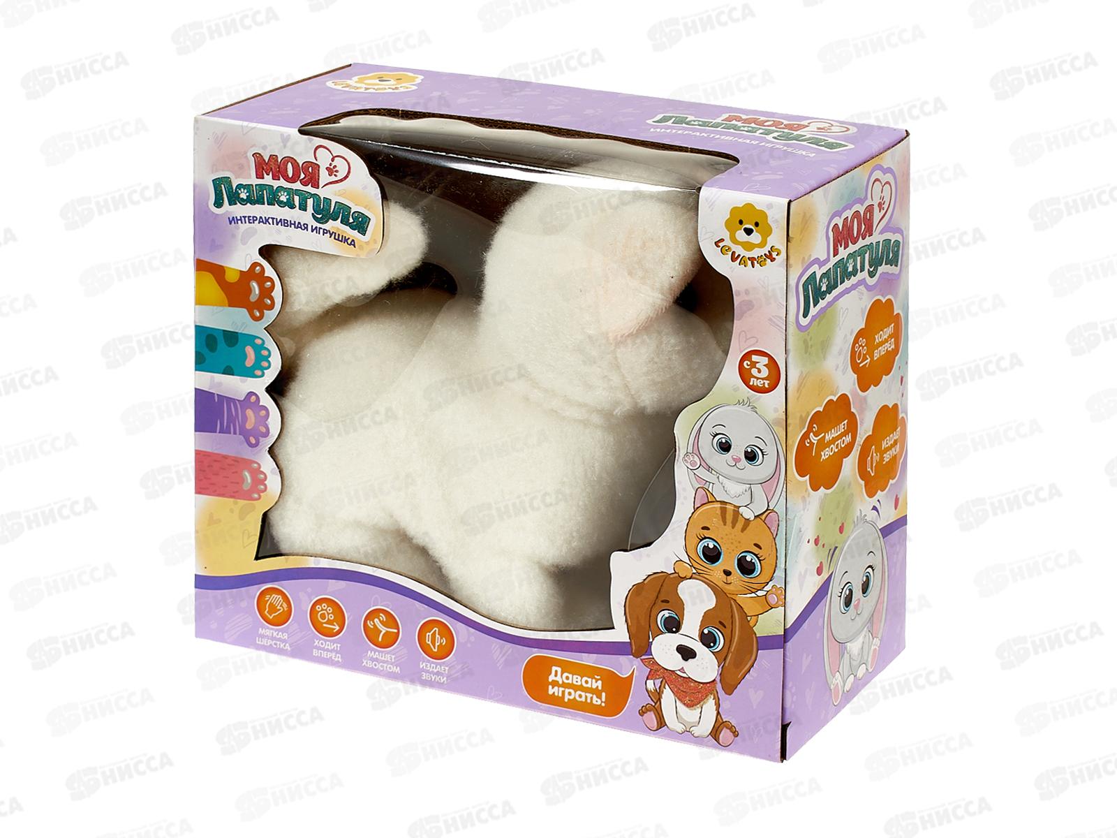 Собака Levatoys на бат. Моя лапатуля FCJ0918837 в коробке