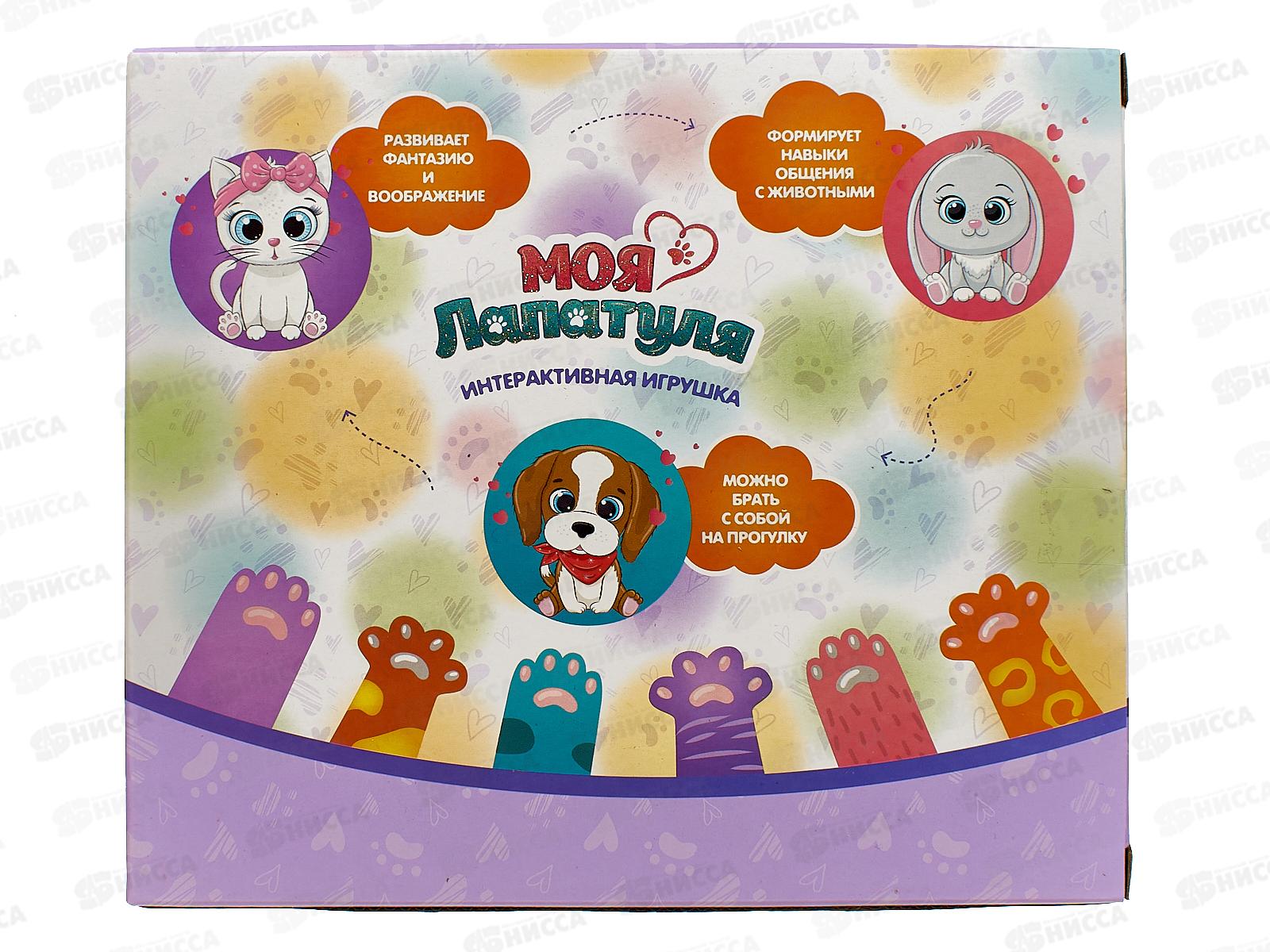 Собака Levatoys на бат. Моя лапатуля FCJ0918837 в коробке