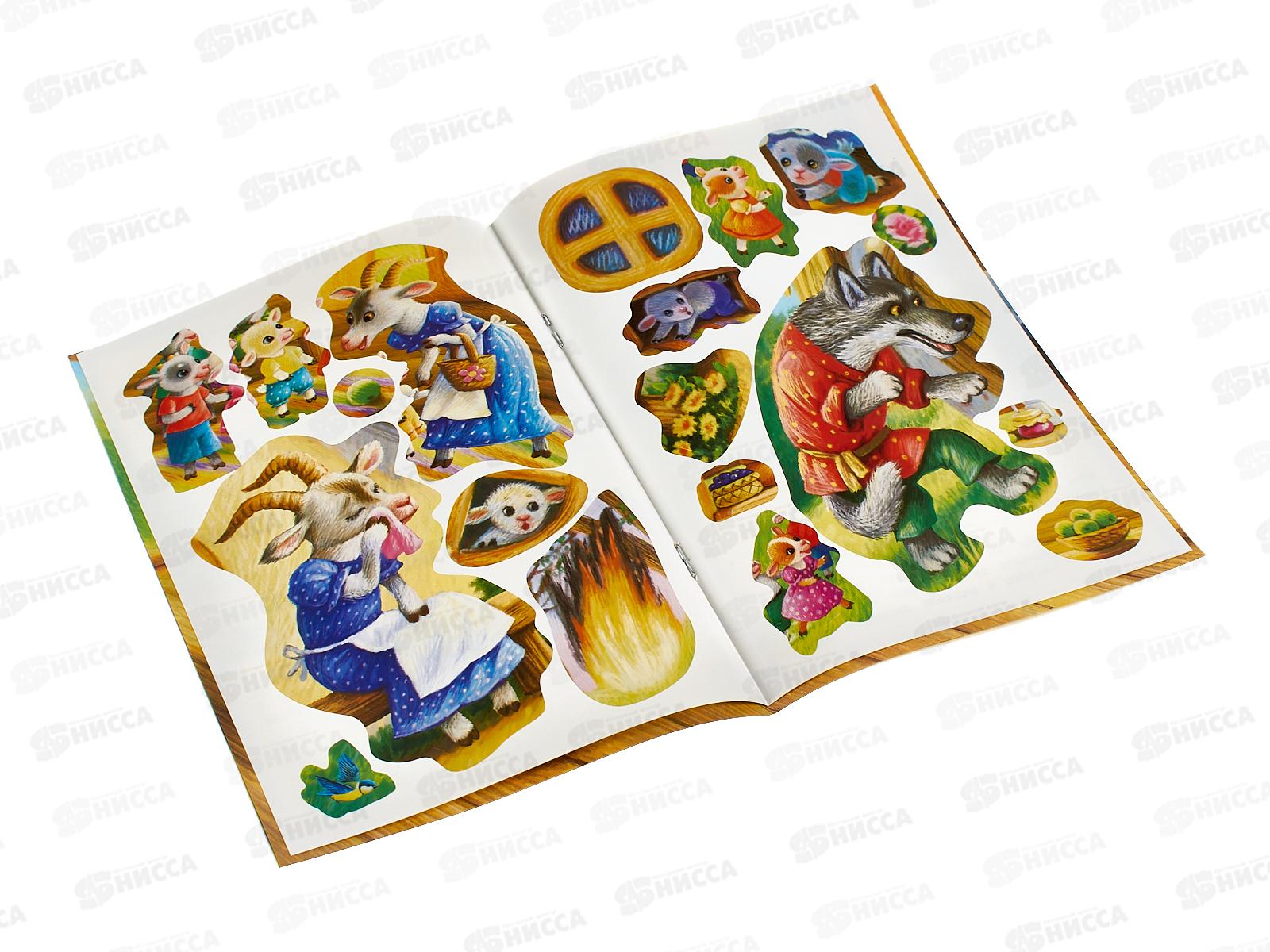 Книга 09332-9 Умка: с наклейками. Волк и козлята, 8стр. 165х240мм  *50