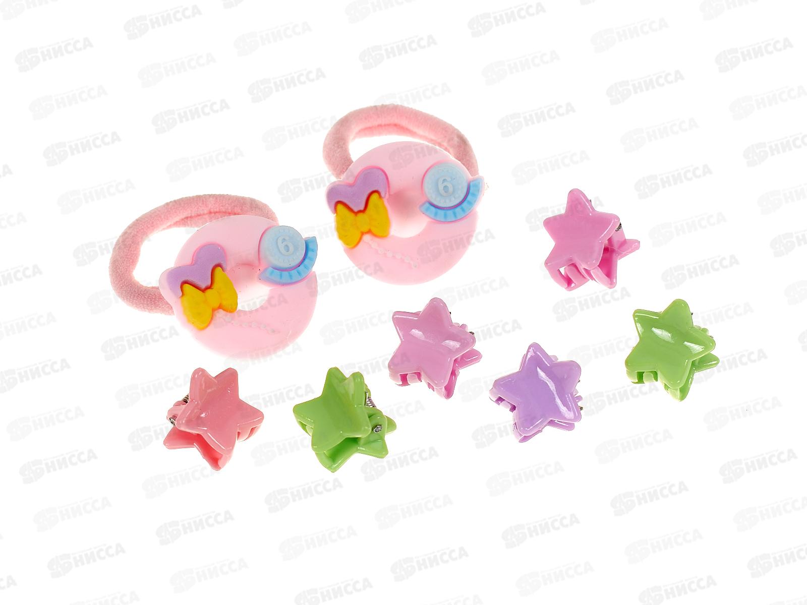 Аксессуар д/в &quotСладкие леденцы&quot (крабы, зажимы) 753-463