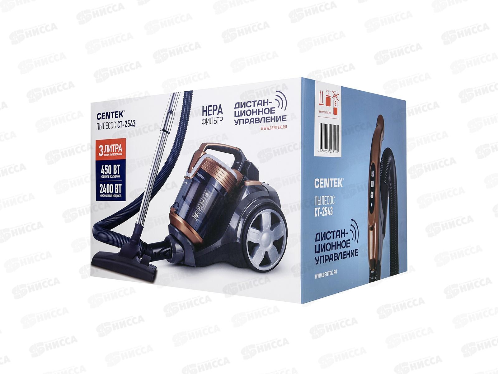 Пылесос CT-2543 2400/450Вт