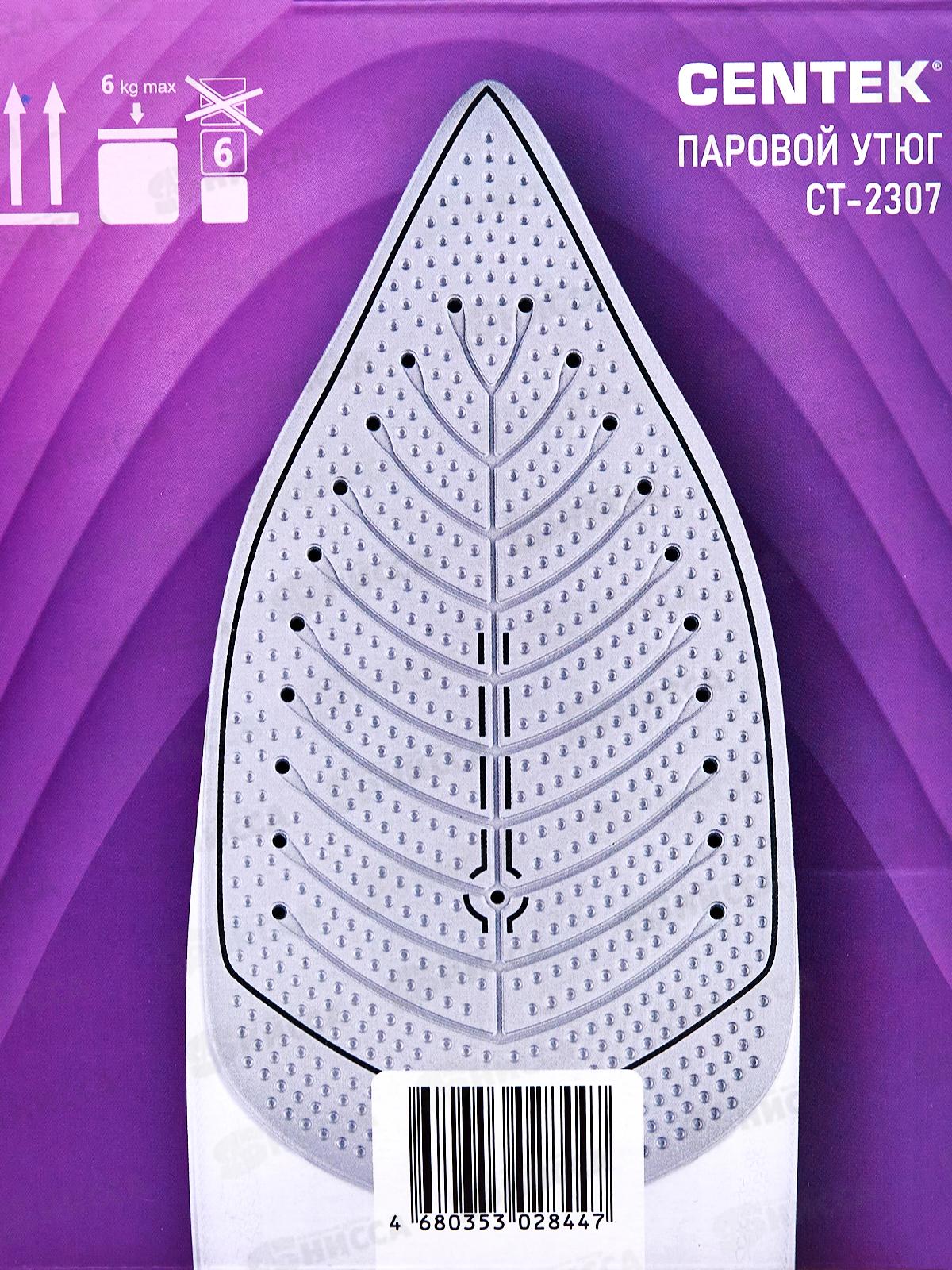 Утюг электрический CT-2307 2800Вт черно-белый вертикальное отпаривание 320мл керам