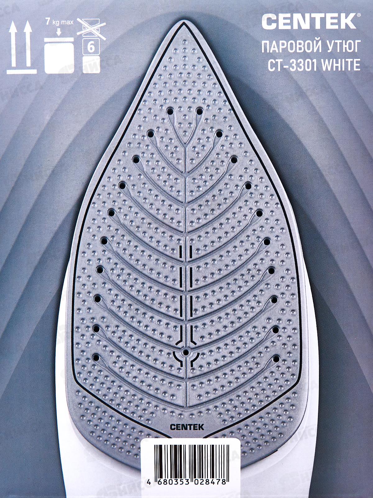 Утюг электрический CT-3301 2800Вт Белый вертикальное отпаривание 600мл керамика