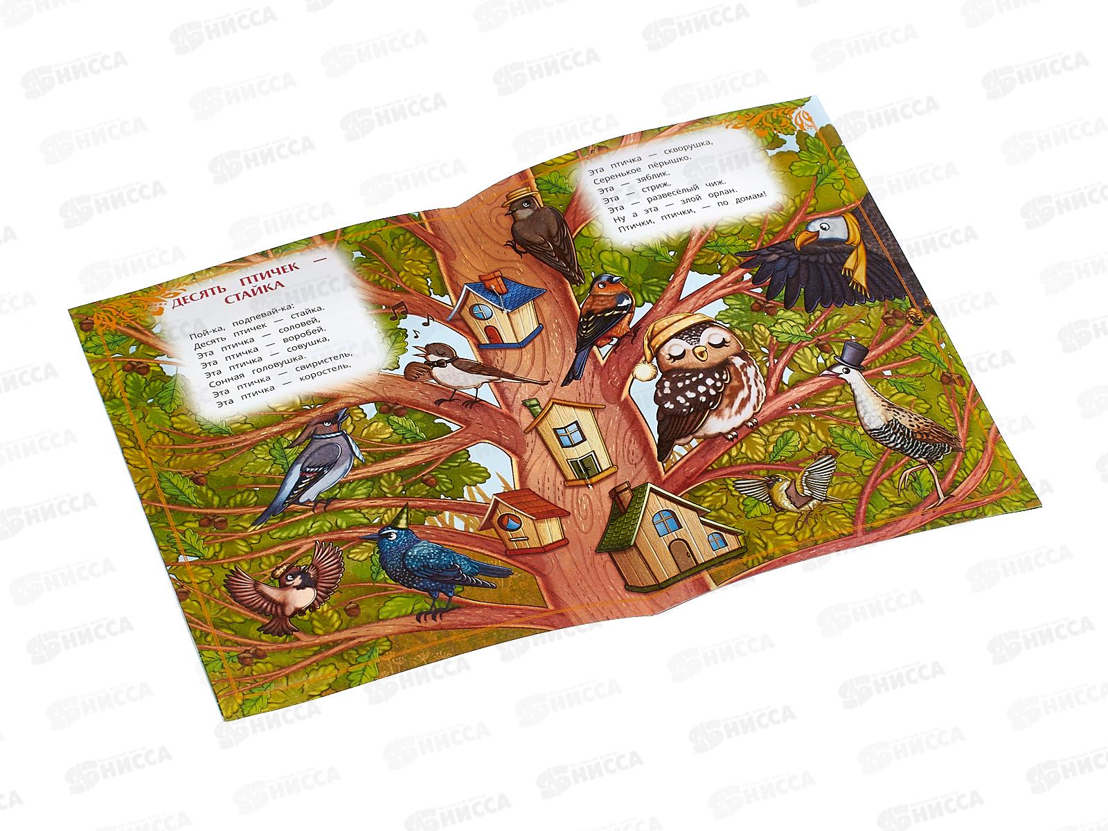 Книга 08774-8 Умка: Любимые стихи. Токмакова И.П. Сказки и стихи  *50