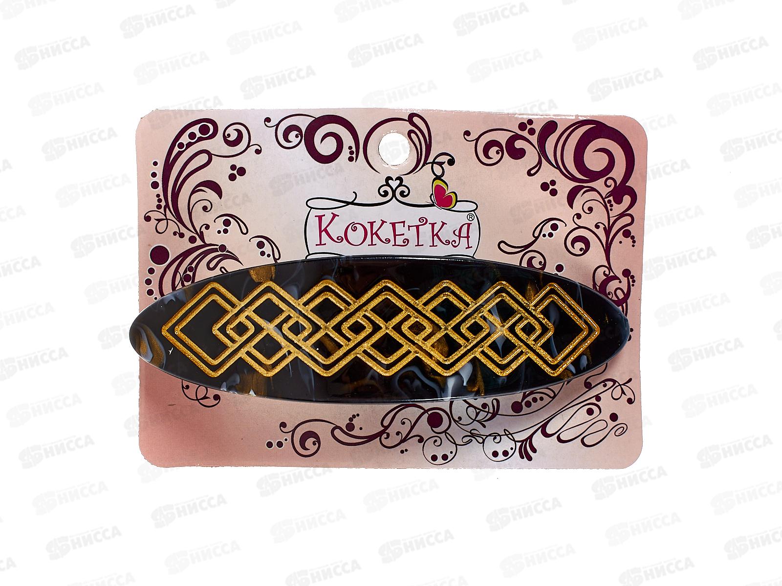 Заколка-автомат д/в &quotЭклер&quot  чери 656-218