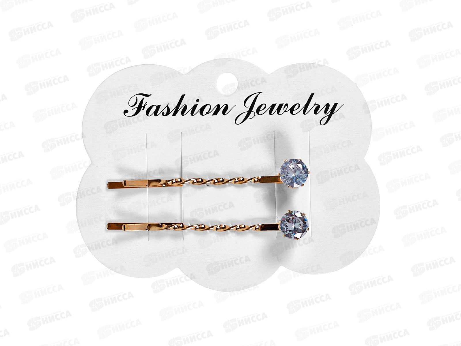 Невидимка д/в &quotКристалы Агоры&quot 2шт 6см 545-0285