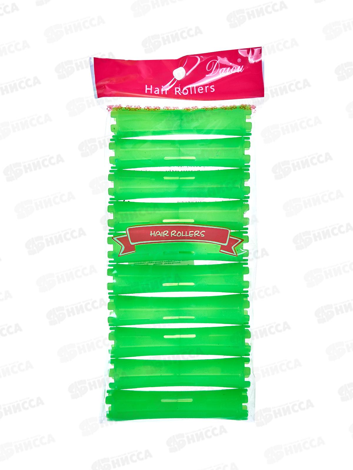 Бигуди коклюшки &quotStyling&quot 10шт микс 685-063