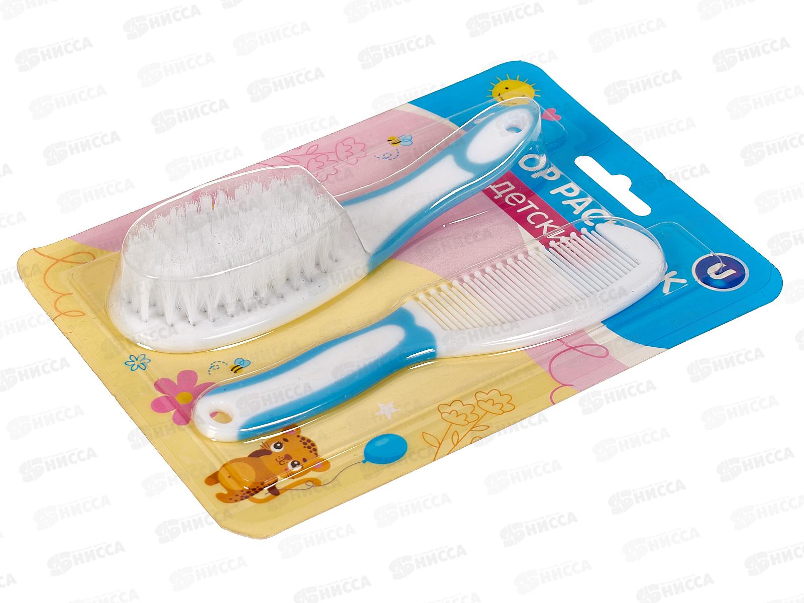 Расческа &quotBaby boom&quot дет 2шт голубой 215-567