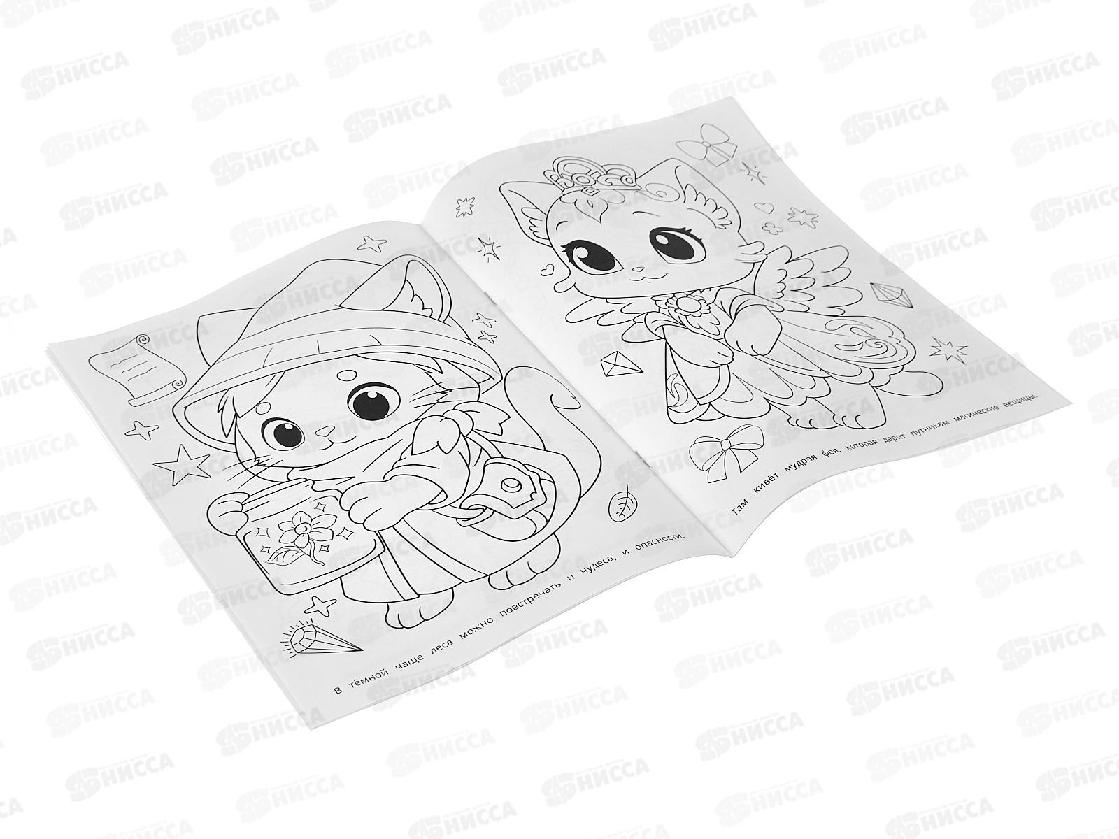 Раскраска &quotУМКА&quot 09784-6, Истории зверюшек. 214х290мм, 16стр.  *50