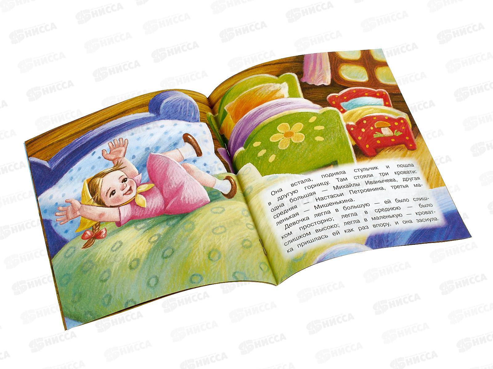 Книга 09559-0 Умка: Три медведя. Толстой Л.Н., 163х190мм 16стр *50