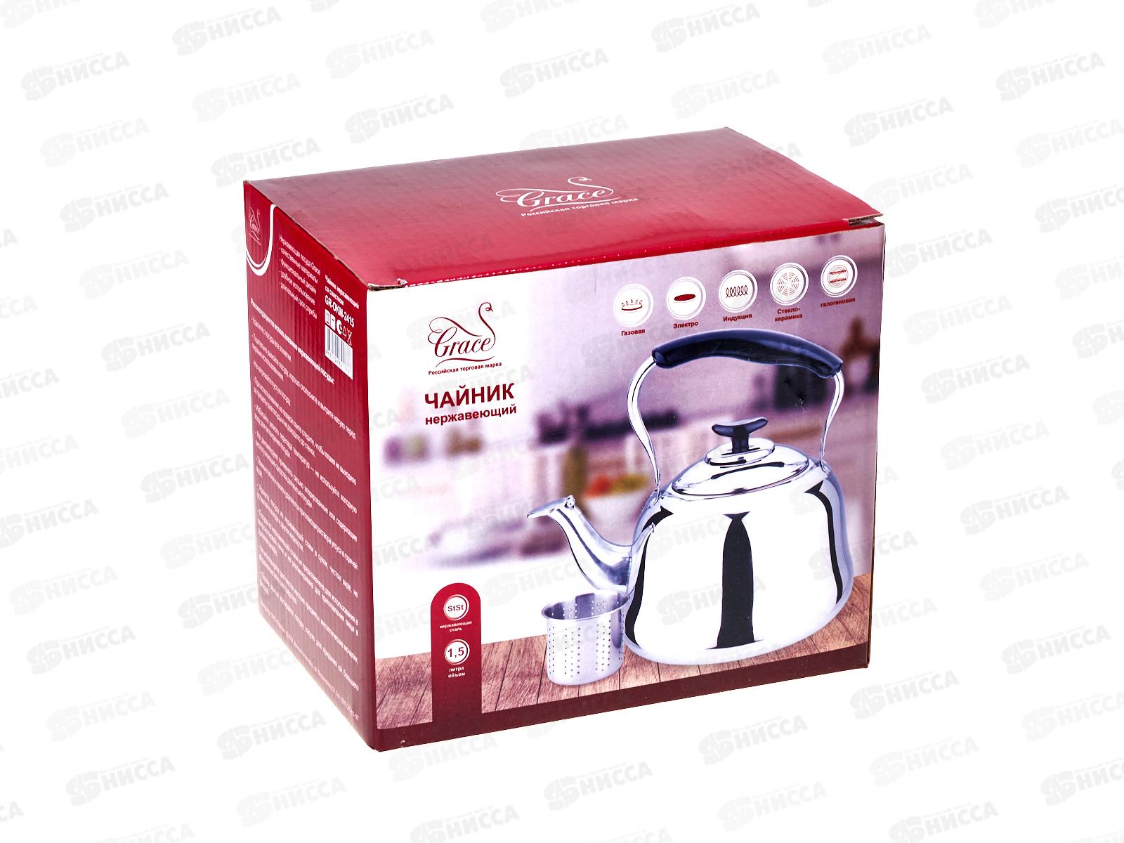 Чайник Grace 1.5л металлический нержавеющая сталь GR-OKM-2415 115878