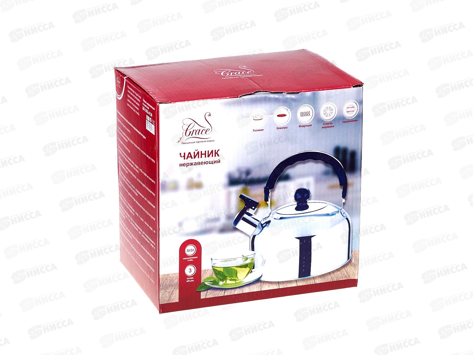 Чайник Grace 3л металлический нержавеющая  сталь GR-CKS-4130 115874
