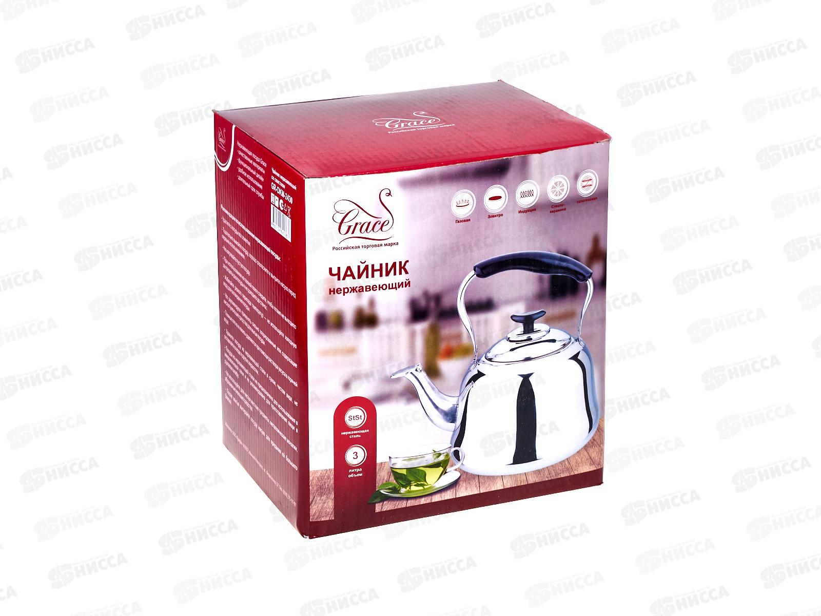 Чайник Grace 3л металл нерж сталь GR-OKS-2430 115879