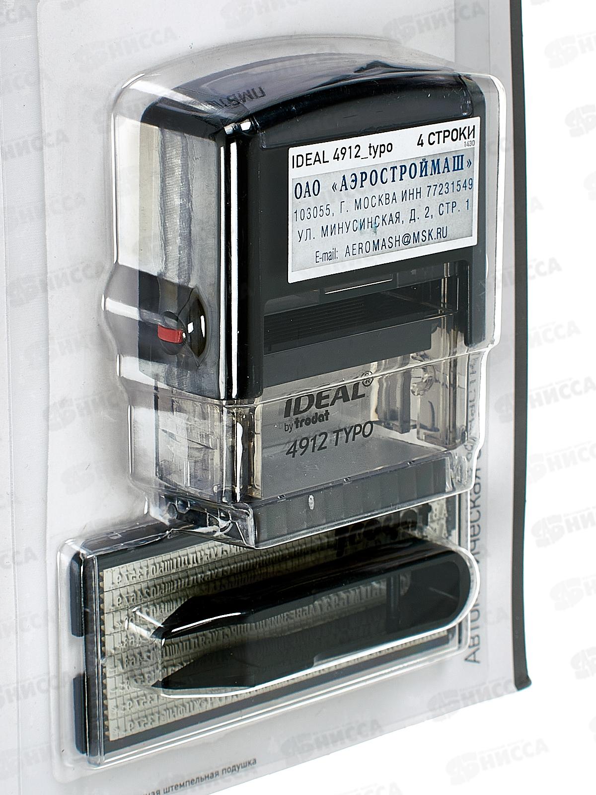 Штамп. IDEAL typo самонаб._4лин 4912/DB 47*18
