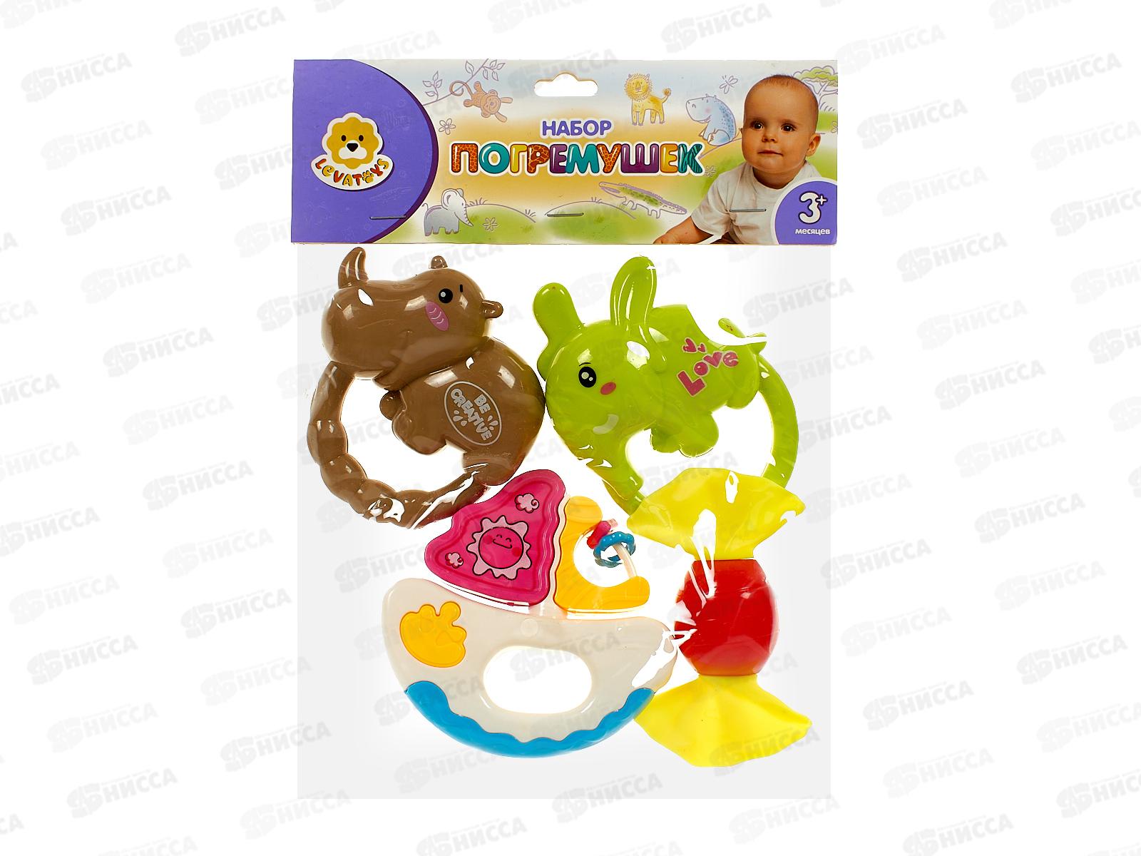 Набор погремушек Levatoys 8395А-13YS, FCJ0561507 в пакете