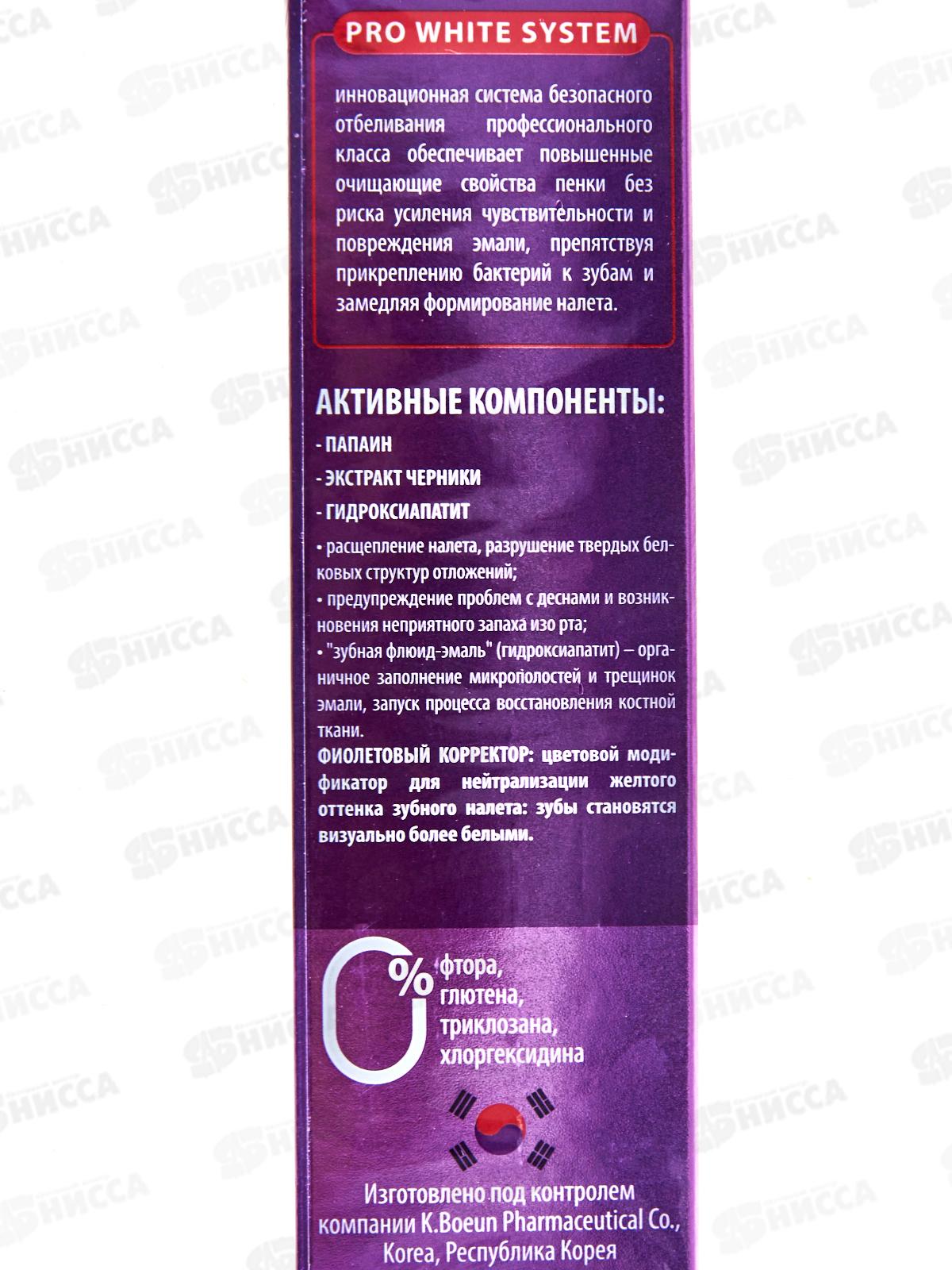 Corimo зубная пенка Проф отбеливание 50мл *100 2100