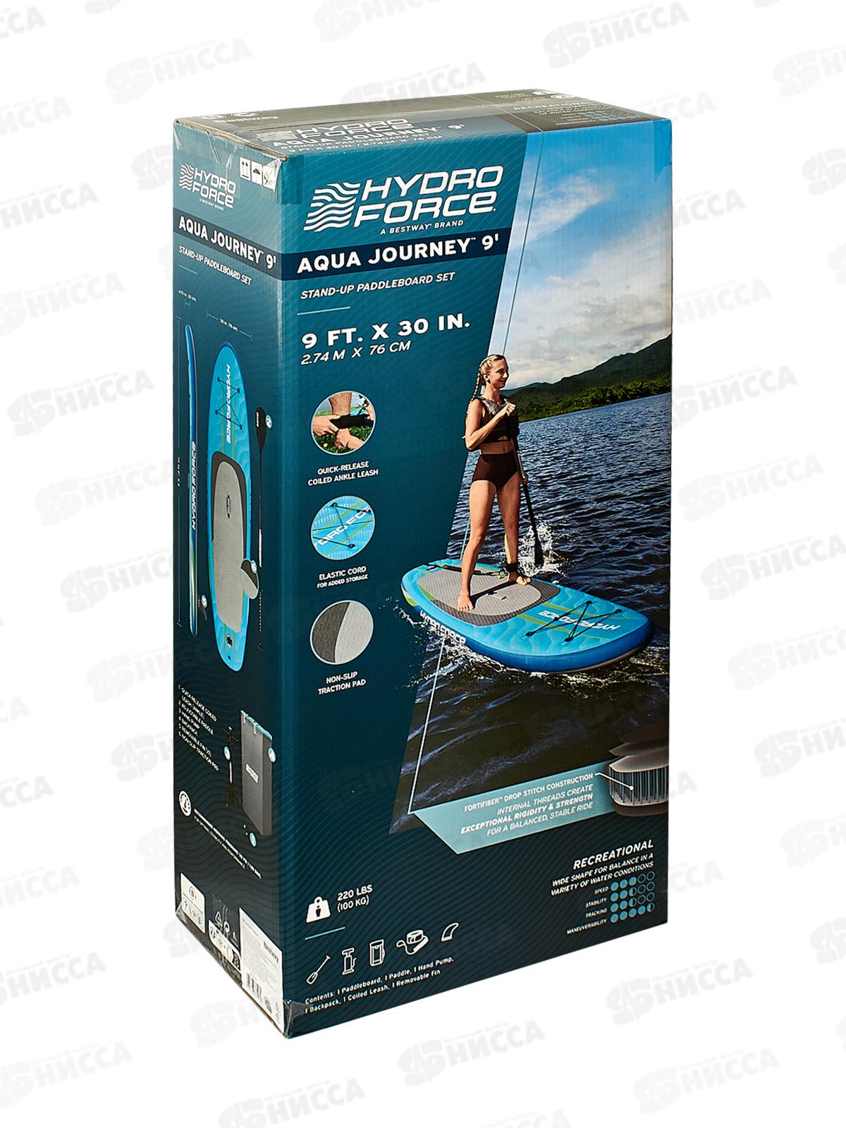 SUP доска 276х76х12см 6532А (весло, руч. насос, рюкзак, трос) BESTWAY