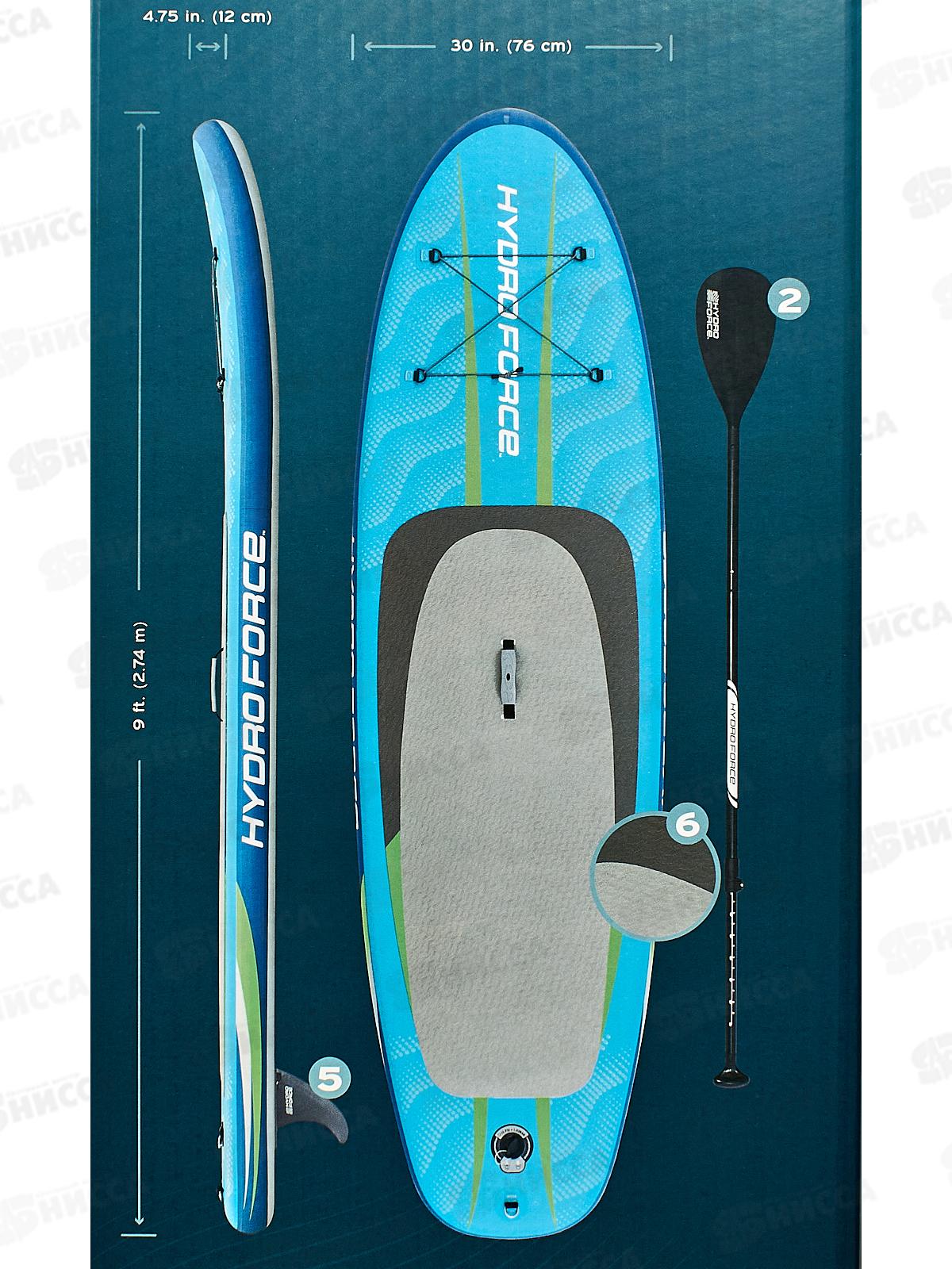 SUP доска 276х76х12см 6532А (весло, руч. насос, рюкзак, трос) BESTWAY