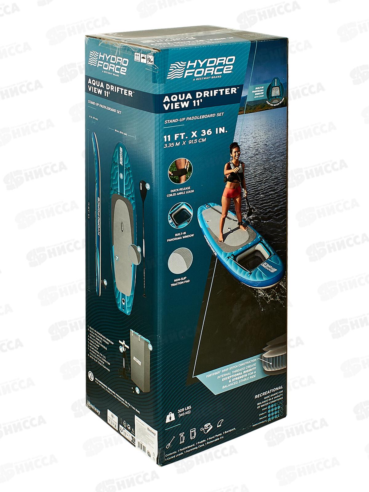 SUP доска 335х91,5х15см 6532H (весло, руч. насос, рюкзак, трос)BESTWAY