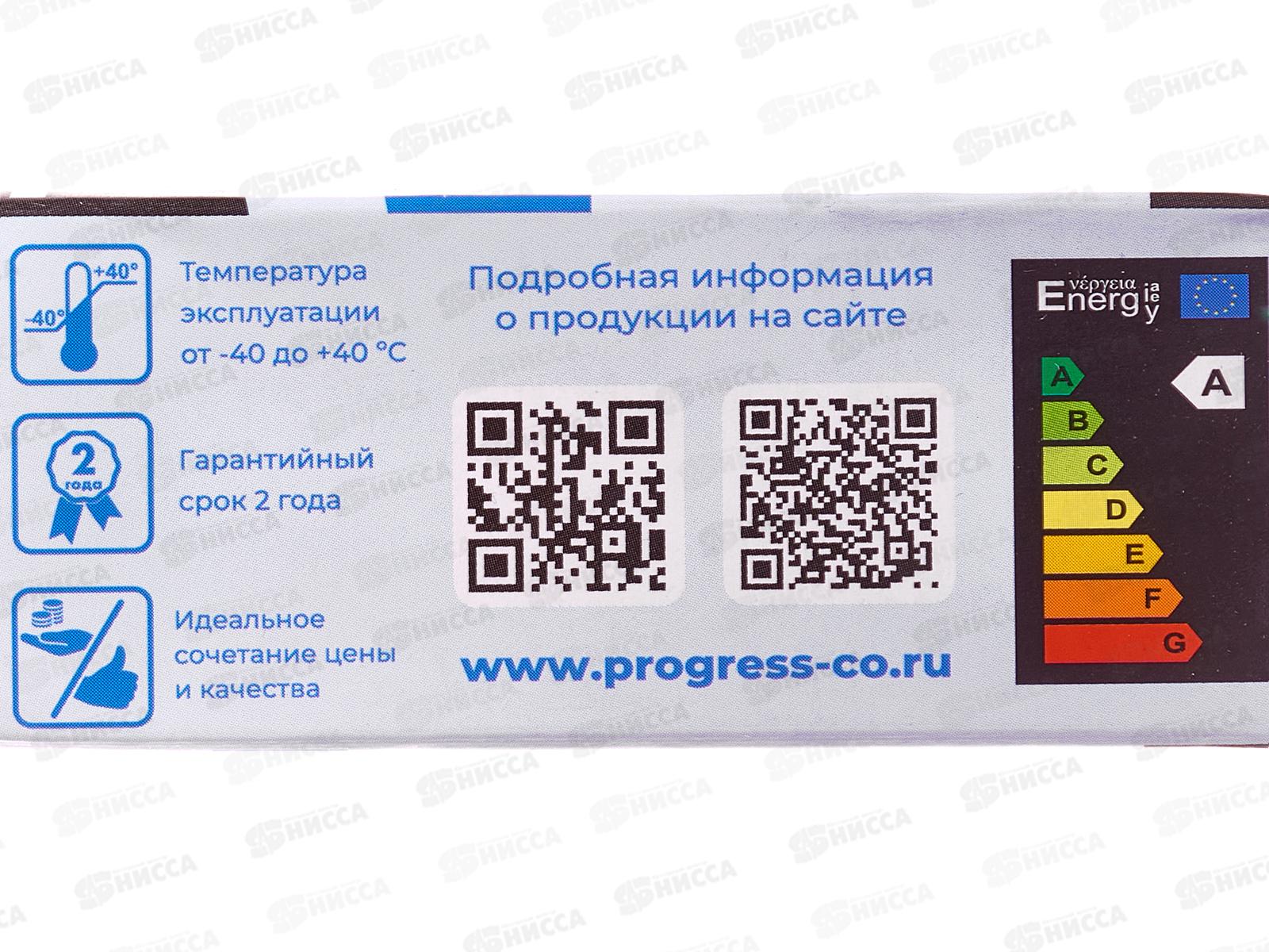 Лампа светодиодная Прогресс Standard GX53 15Вт 4000К  *10/100