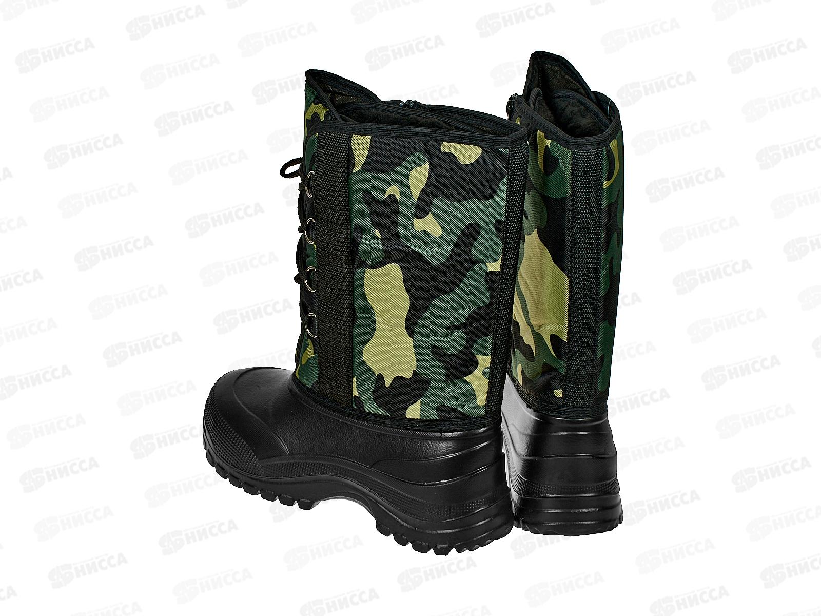 Сапоги М-303-35 высокие на шнуровке и на молнии камуфляж р.45  *6