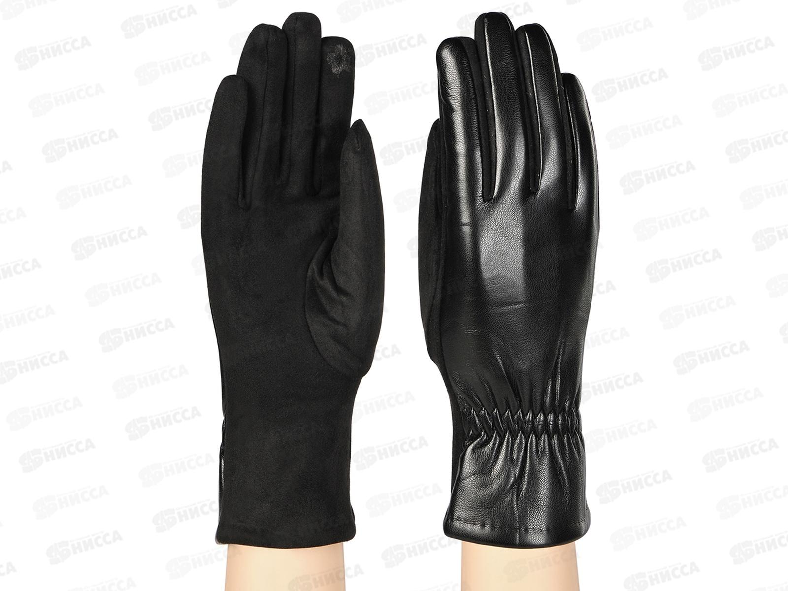 Перчатки жен швейные, S 2413-L *10