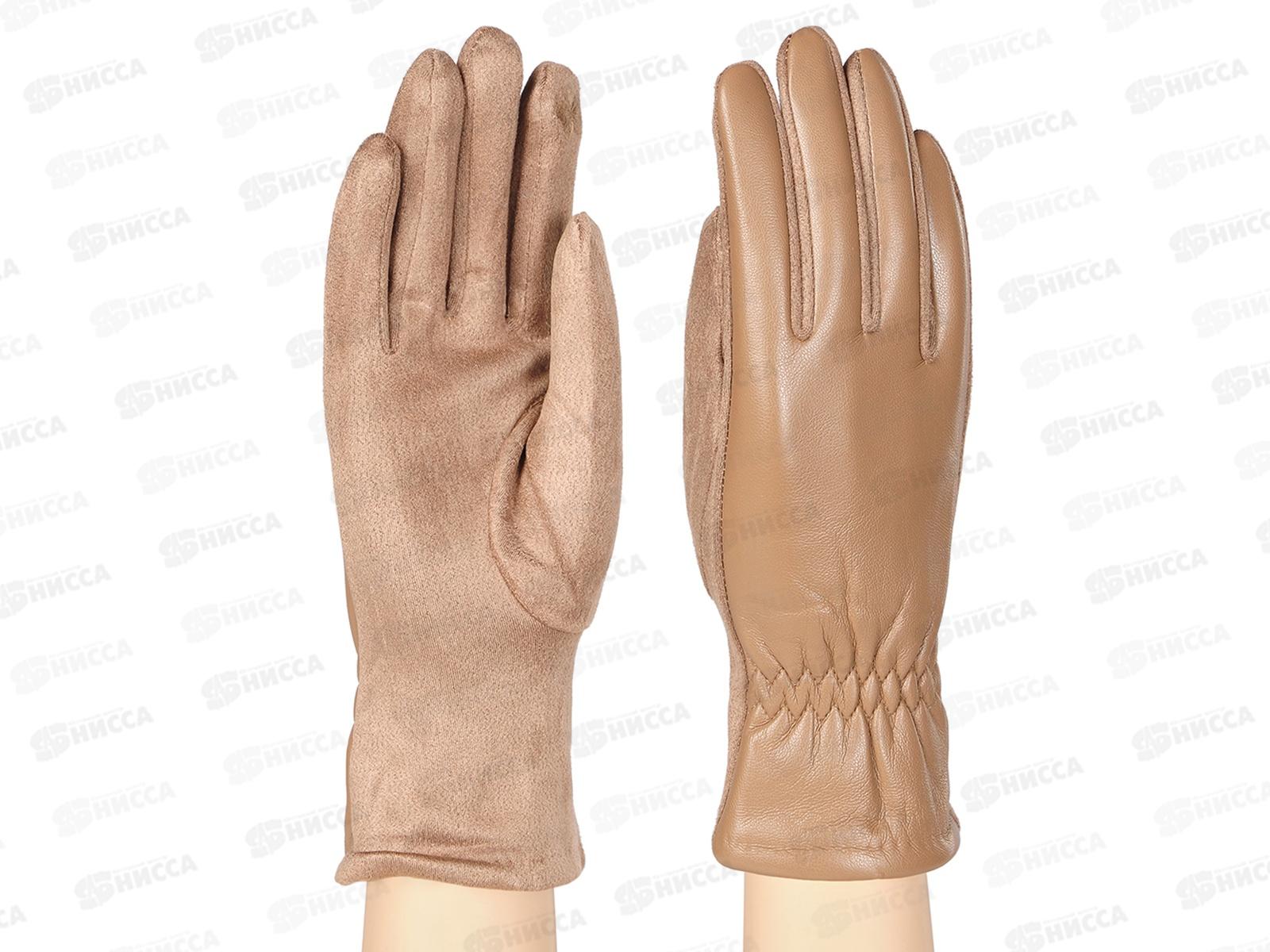 Перчатки жен швейные, S 2413-L *10