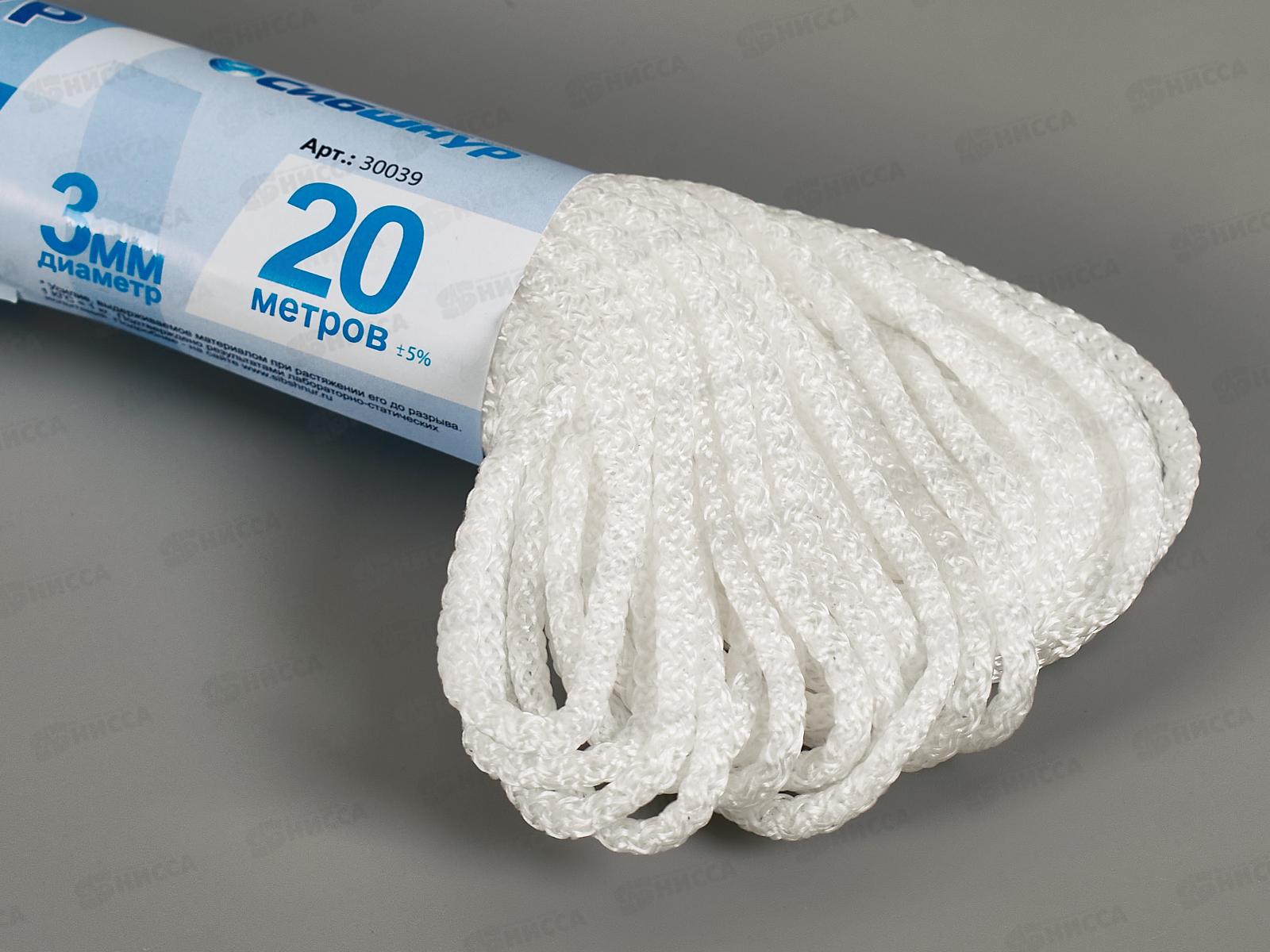 Шнур вязаный Сибшнур 3мм/20м  *80