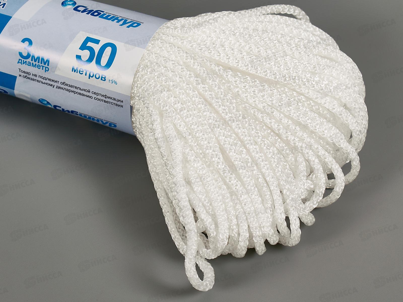 Шнур вязаный Сибшнур 3мм/50м  *30