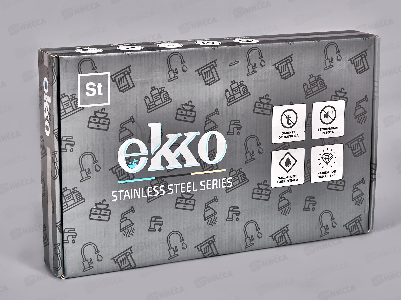 Смеситель д/кухни сатин, E71304-3  *10