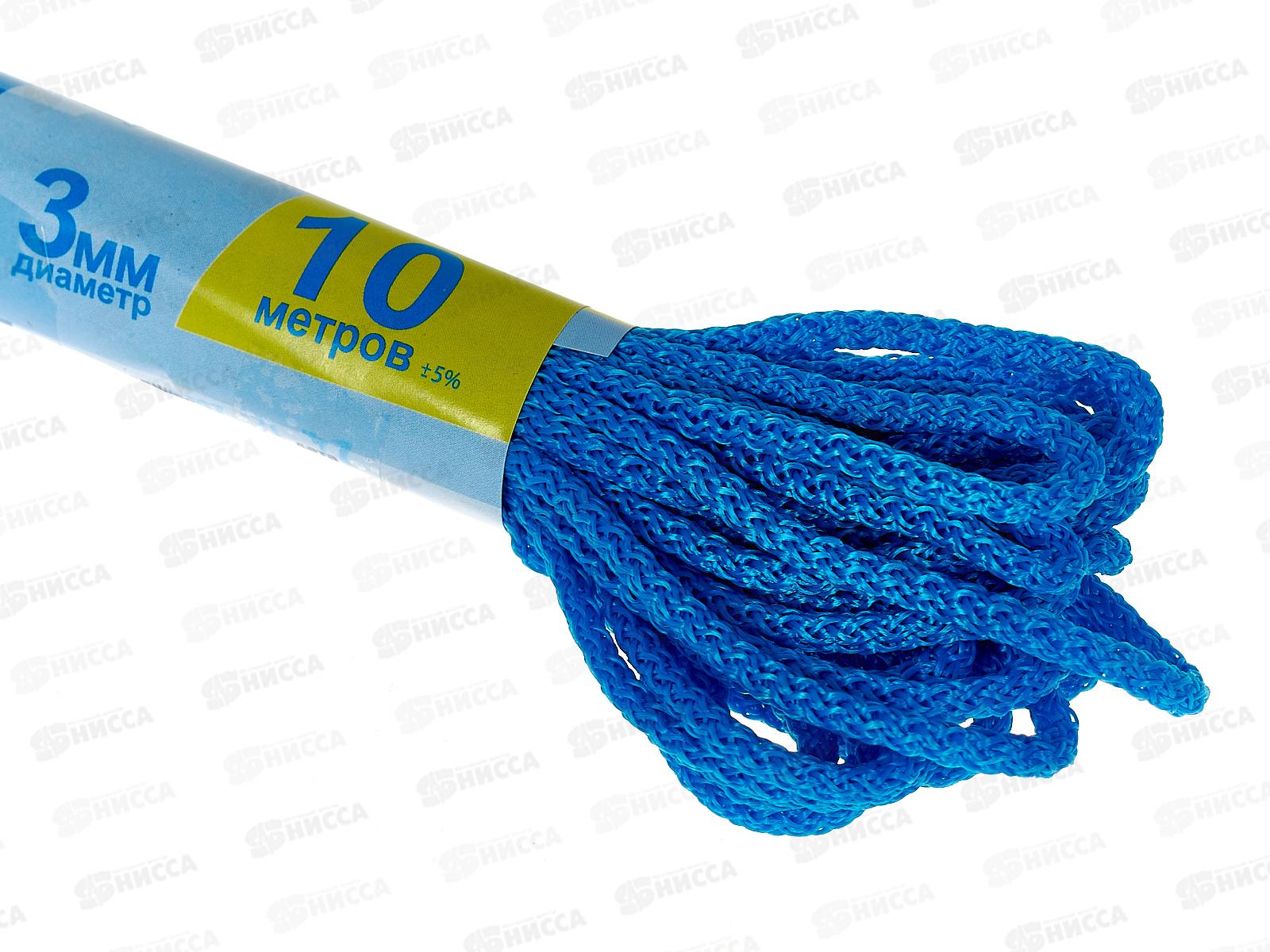 Шнур вязаный Сибшнур 3мм/10м цветной  *150