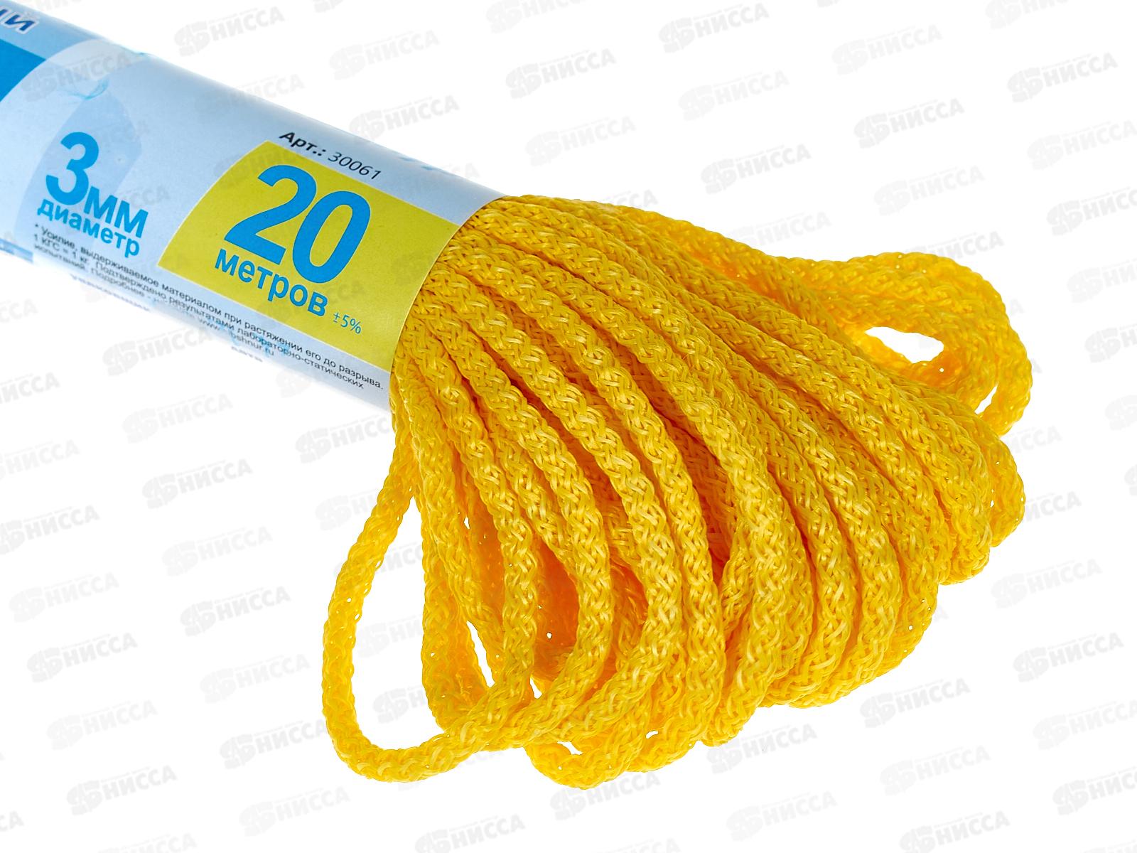 Шнур вязаный Сибшнур 3мм/20м цветной *80