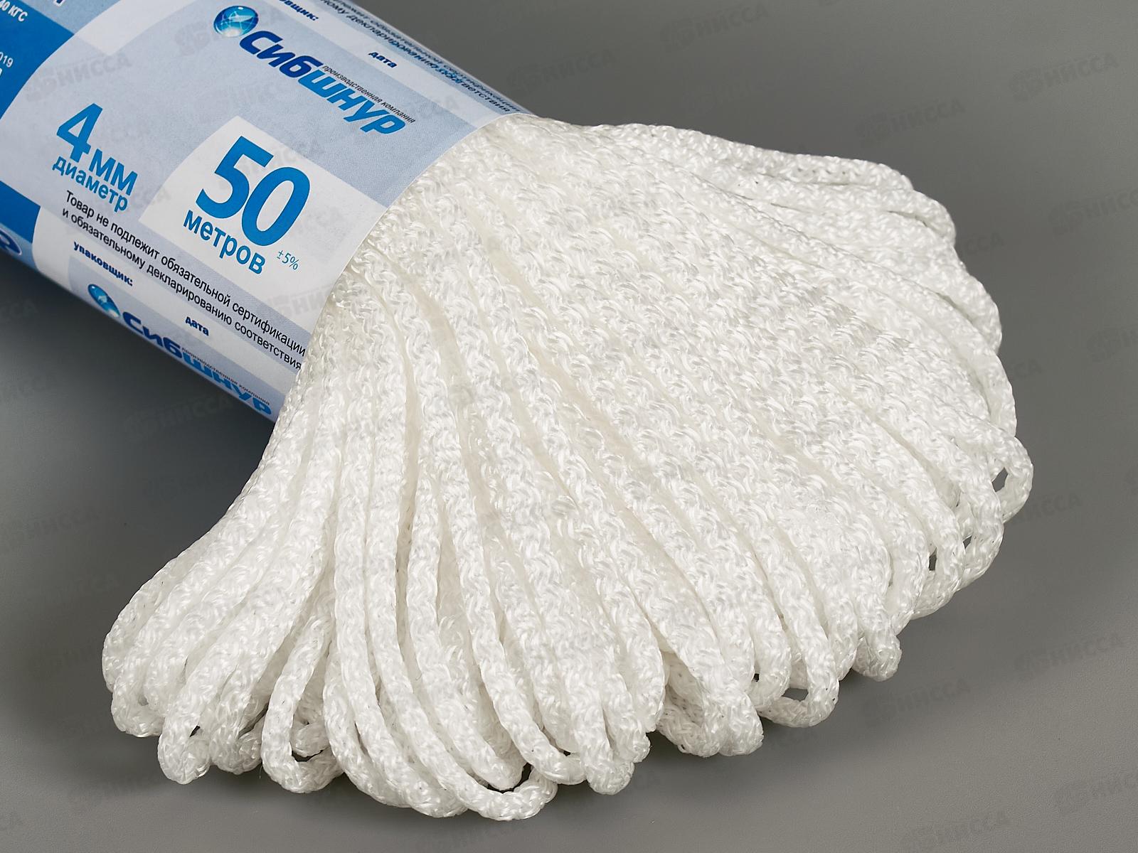 Шнур вязаный Сибшнур 4мм/50м  *30