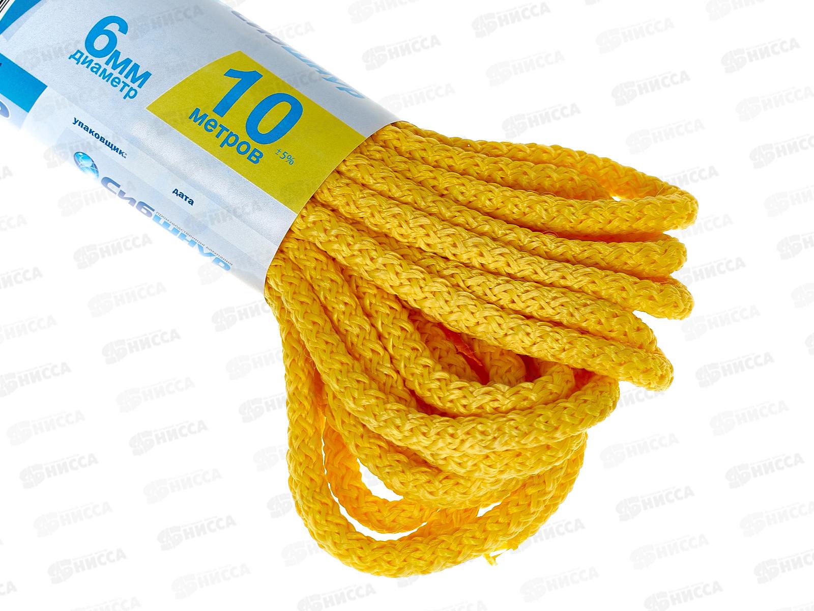 Шнур вязаный Сибшнур 6мм/10м цветной  *60