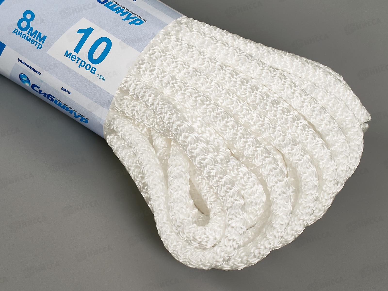 Шнур вязаный Сибшнур 8мм/10м  *40