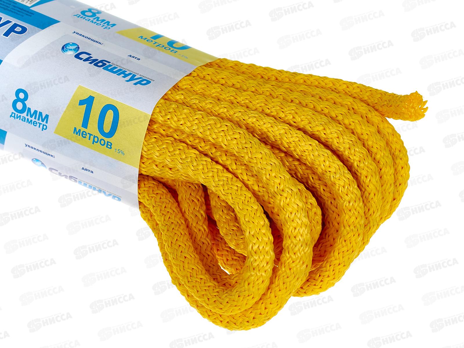 Шнур вязаный Сибшнур 8мм/10м цветной *40