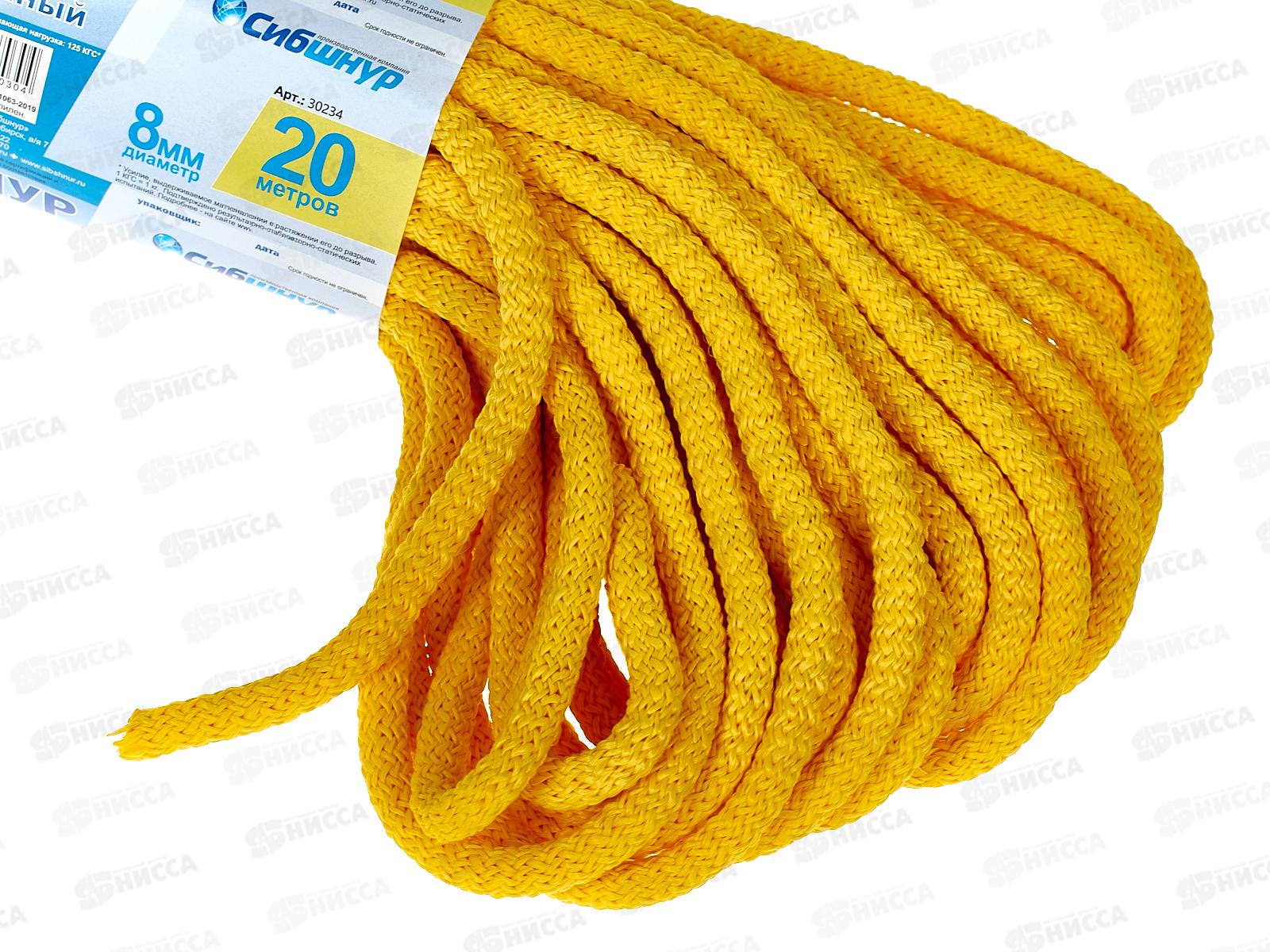 Шнур вязаный Сибшнур 8мм/20м цветной ЛМ *25