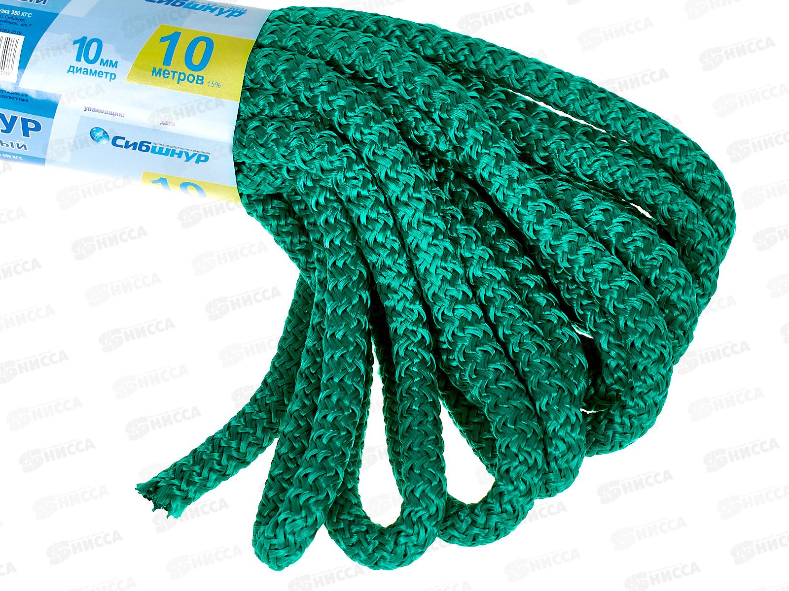 Шнур вязаный Сибшнур 10мм/10м цветной  *30