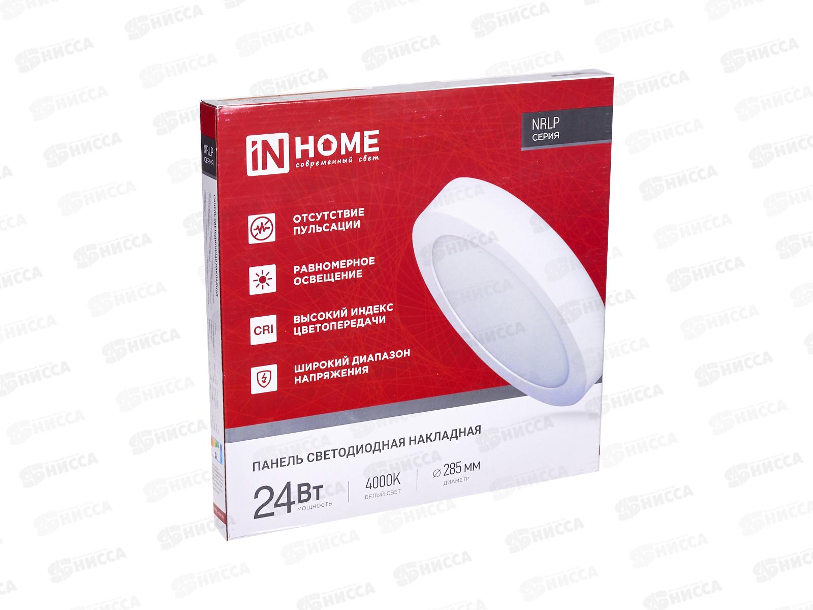 Панель светодиодная накладная круглая NRLP 24Вт 4000К 1680Лм 285мм белая IP40 IN HOME