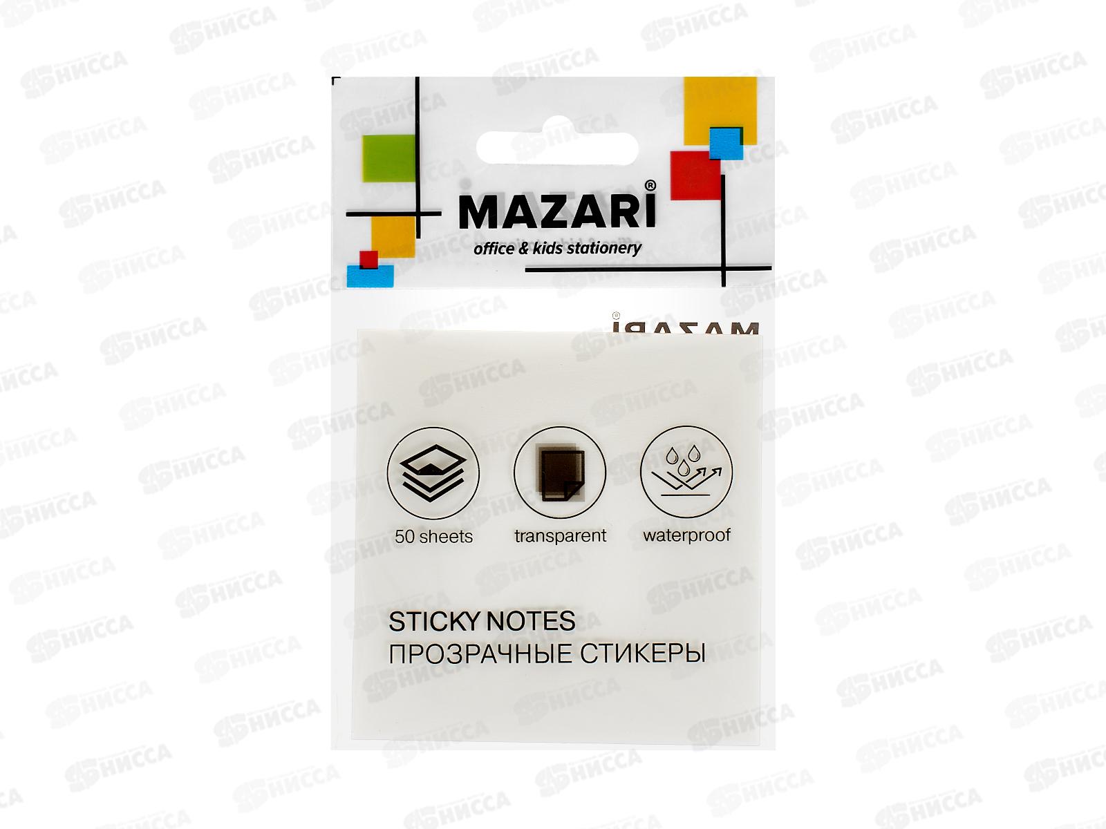 Блок липкий MAZARI 7,6*7,6см, 50л прозрач белый. М-4794