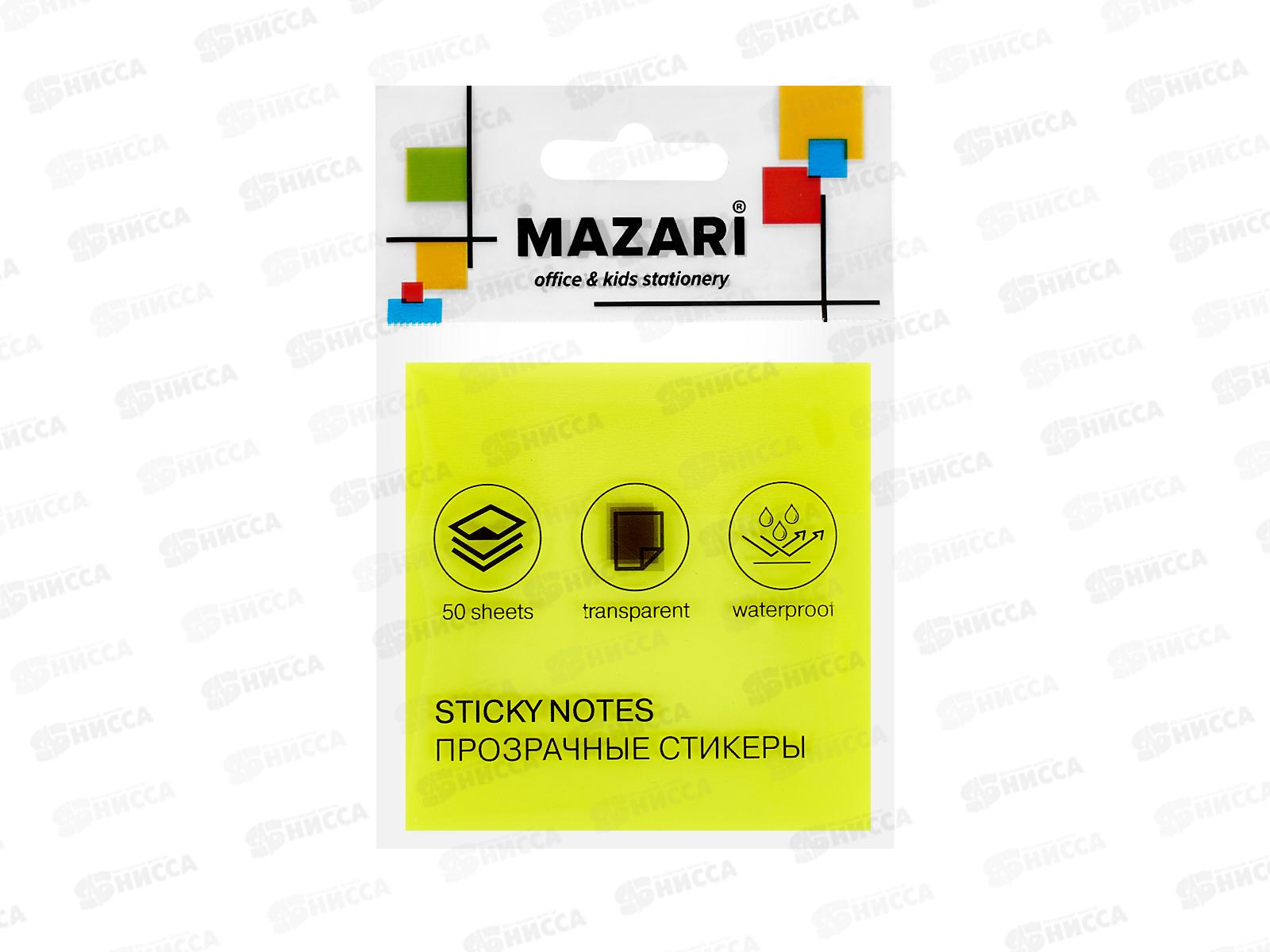 Блок липкий MAZARI 7,6*7,6см, 50л прозрач желтый М-4795