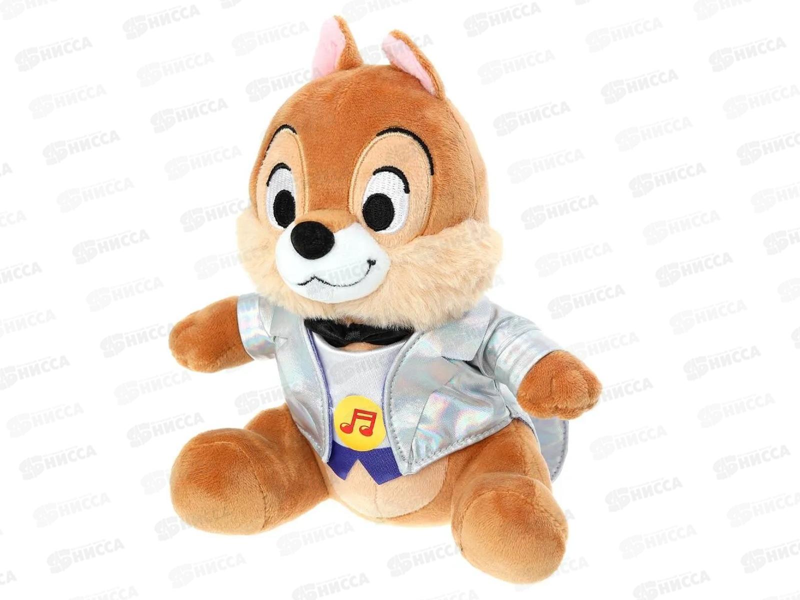 Чип, М117601СН-20S, 20см озвученный Мульти-Пульти