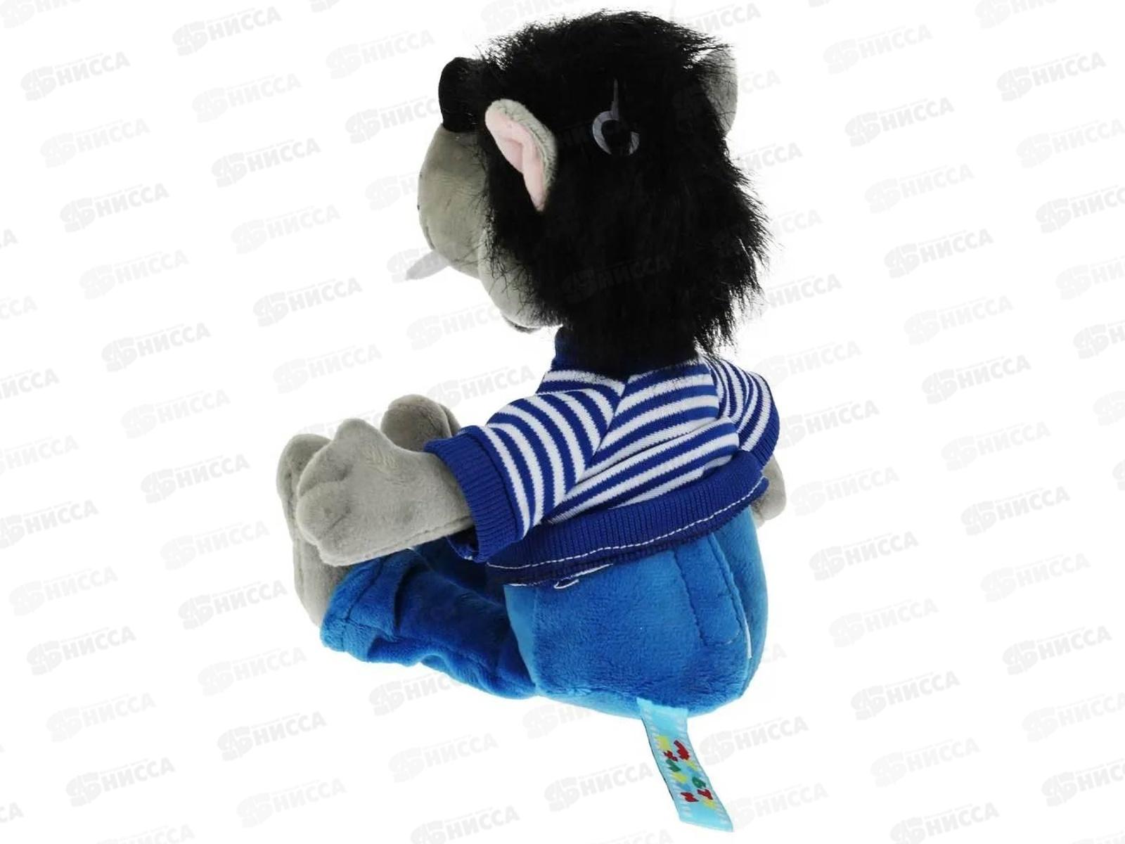 Волк V70543-25А муз. чип, 25см, (м/ф Ну, Погоди!) *24