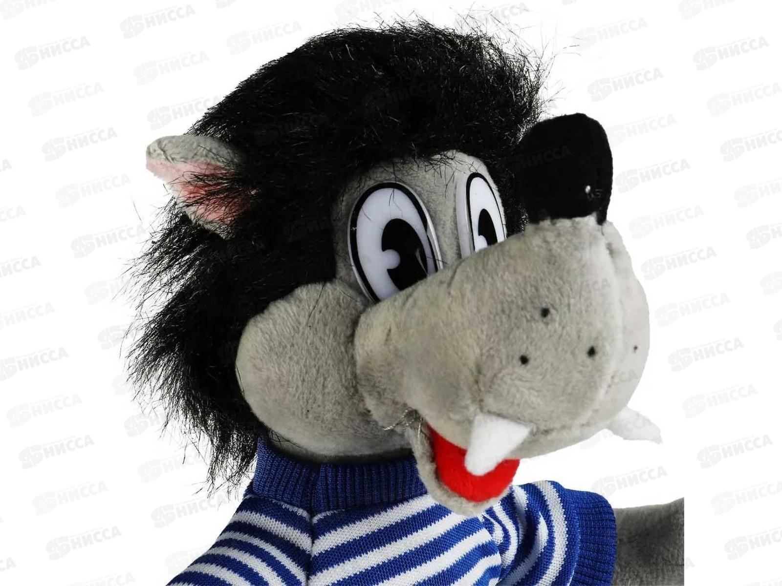 Волк V70543-25А муз. чип, 25см, (м/ф Ну, Погоди!) *24