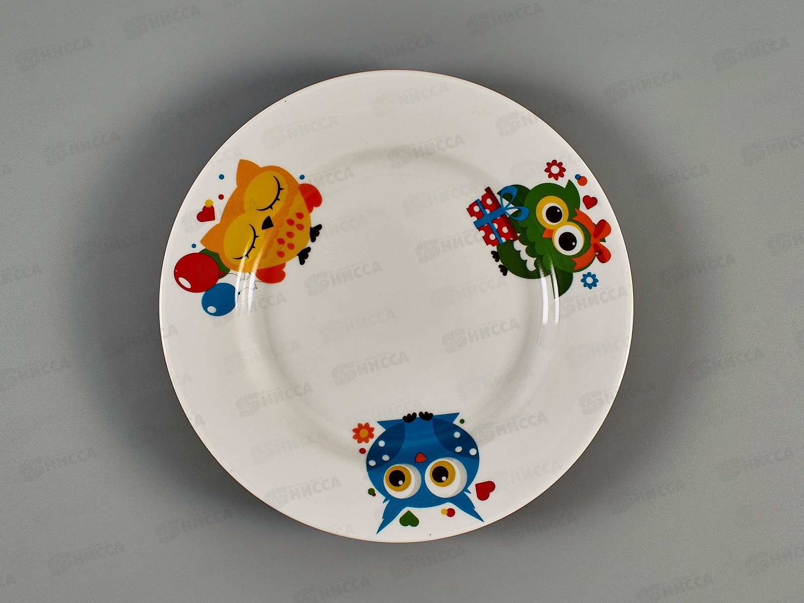 Тарелка мелкая 200мм Гладкий край Совята 1 лепок 09939 *30