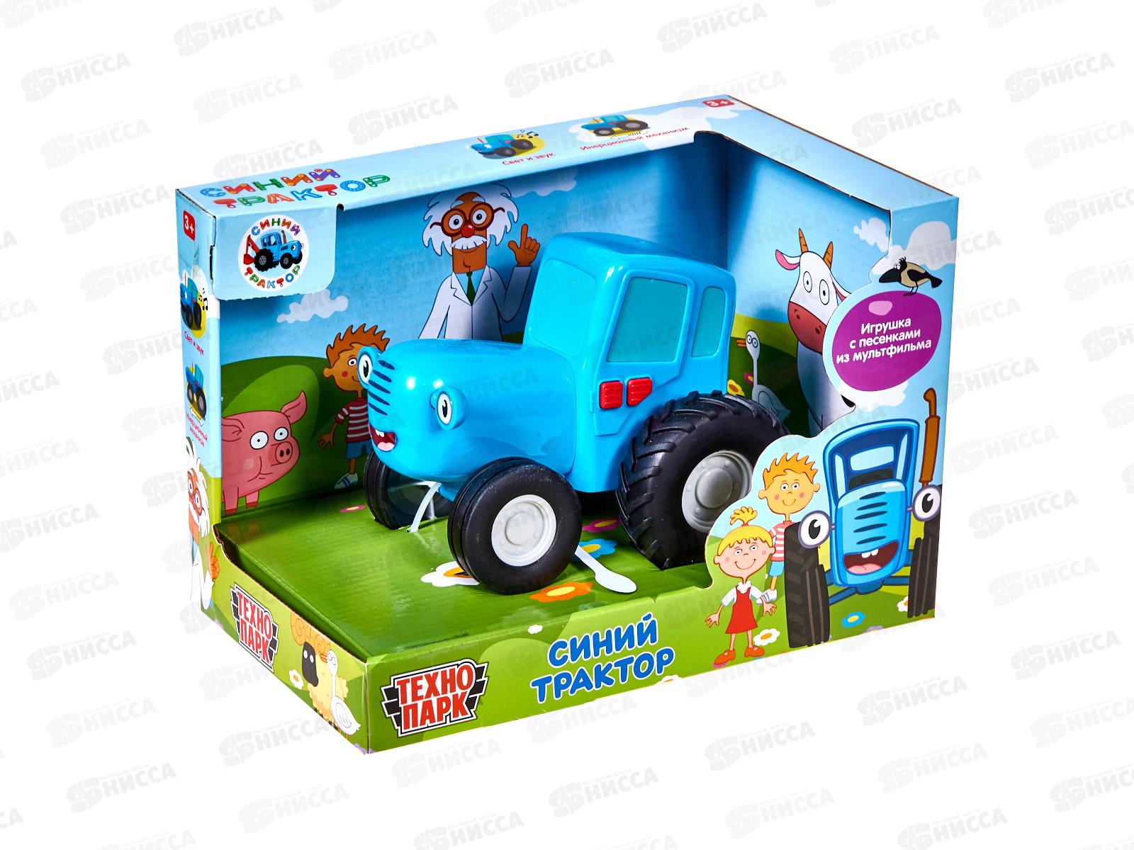 Машина &quotТЕХНОПАРК&quot пластик Синий трактор 15см, синий, 385332