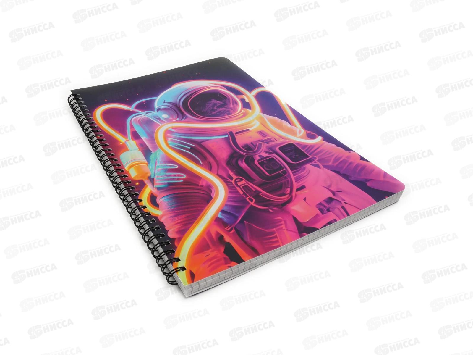 Тетрадь 96л кл. А4 ЭКСМО Яркий космос ТСП41005205 *5/30