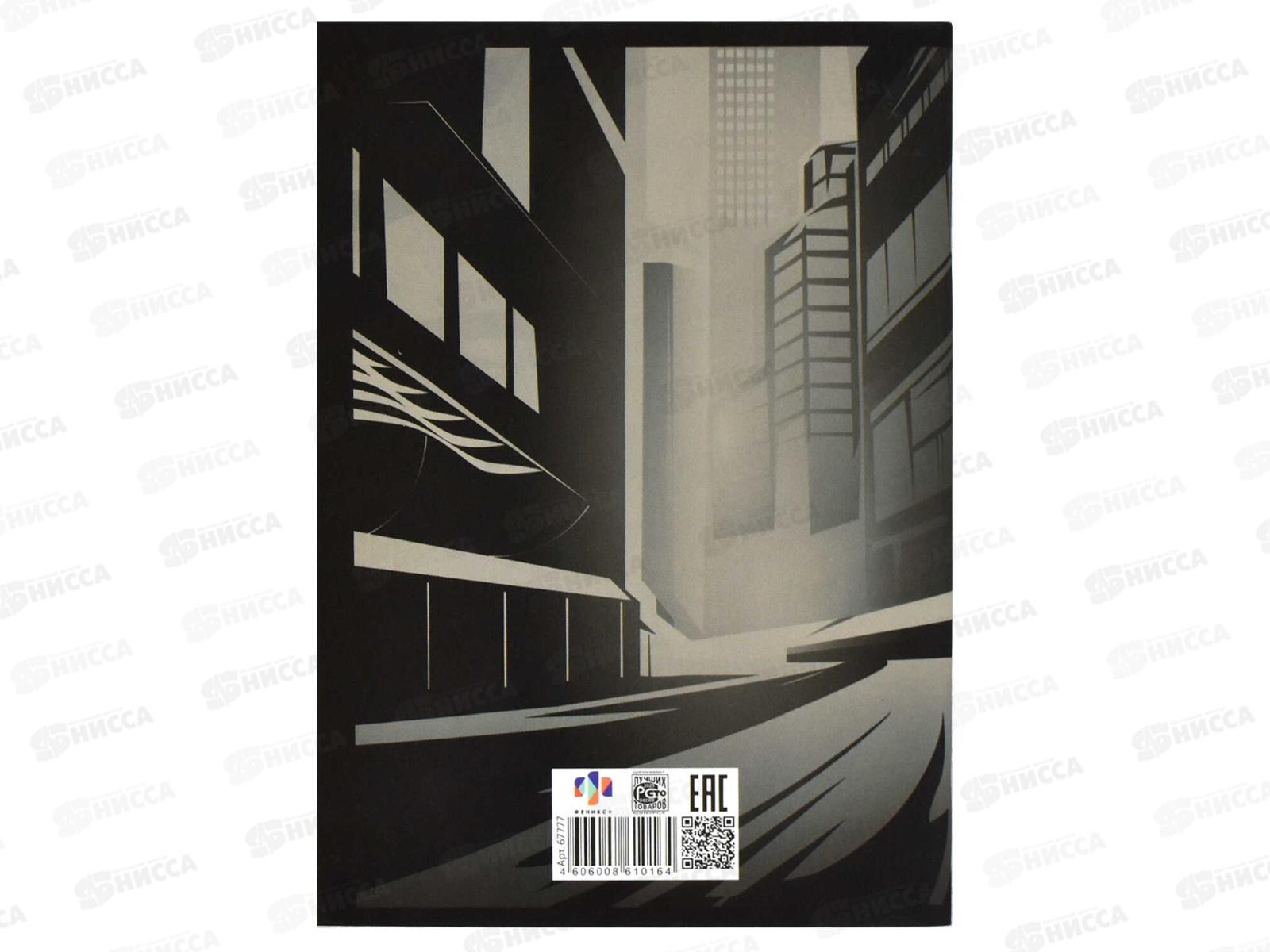 Блокнот 40л ФЕН 120*170мм Гонки офсет 67777 *5/40