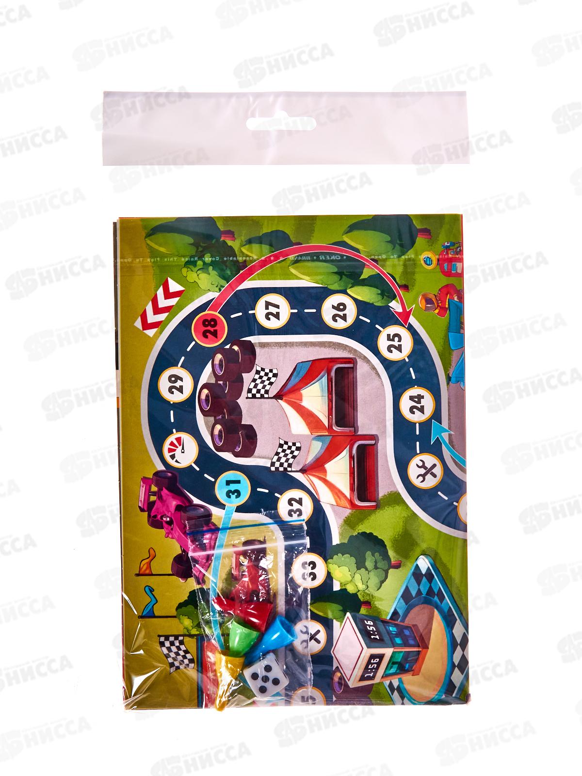 Игра-ходилка с фишками. Автогонки. А5, 29,7*42см 31275